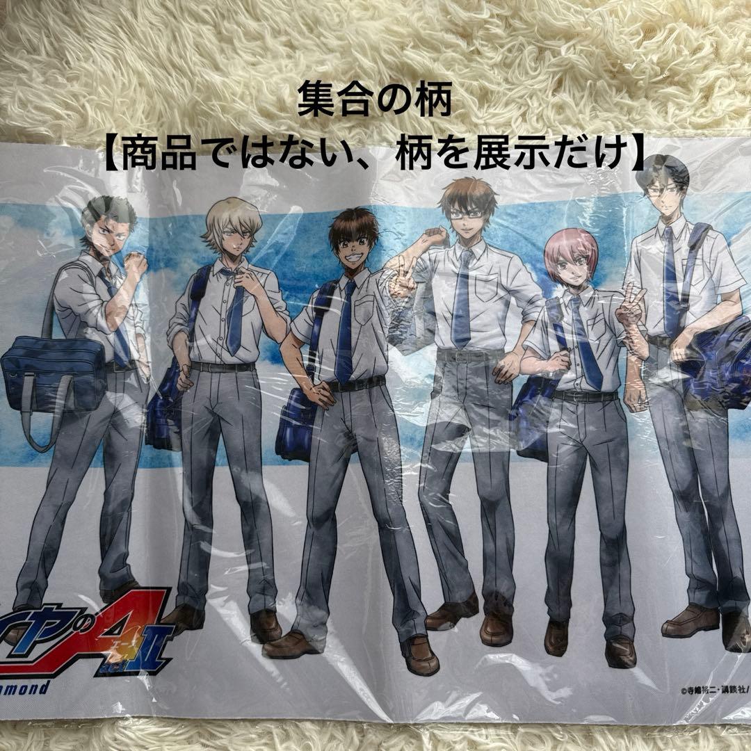 【新品】ダイヤのA 冷感マフラータオルセット 7枚