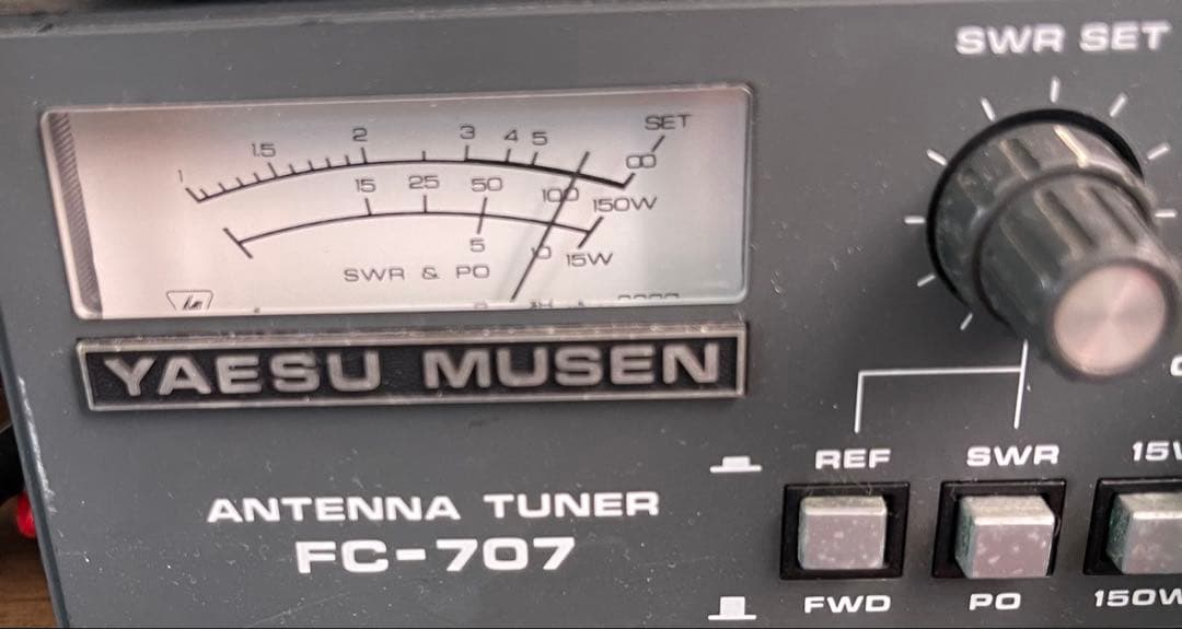 トランシーバー ICOM IC-7300