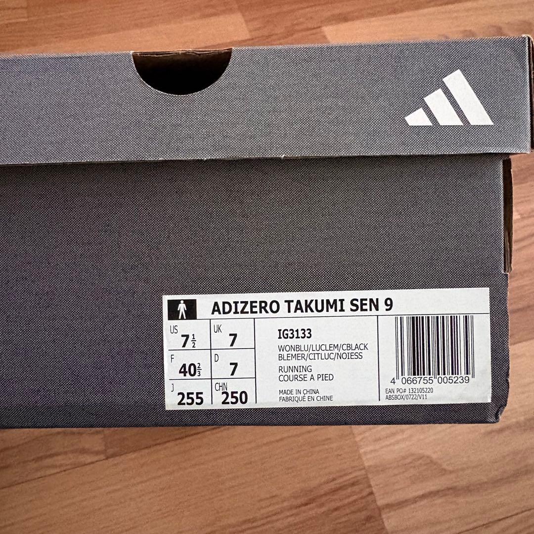 【25.5cm】adidas adizero Takumi sen 9