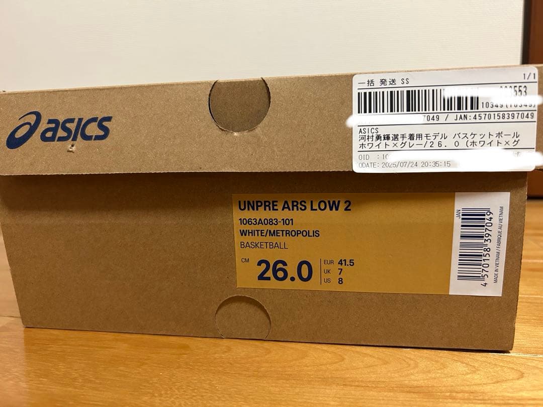 asics UNPRE ARS 河村勇輝着用モデル　バスケットシューズ