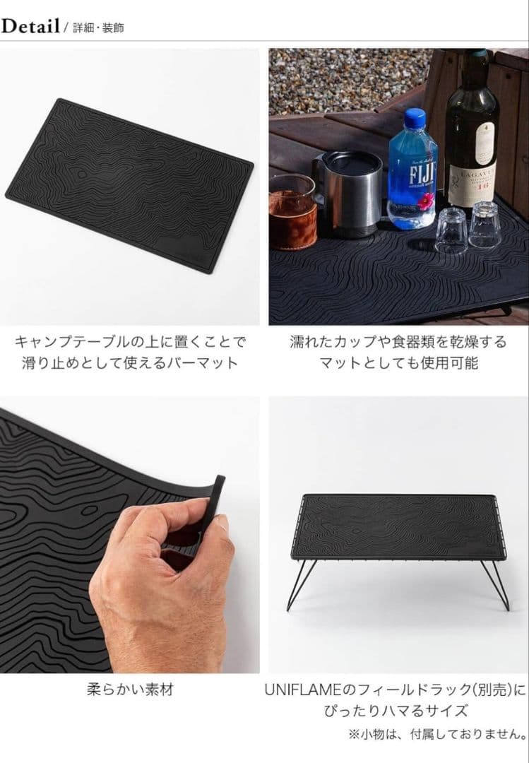 【美品】キャンピングムーン　フィールドラック３脚＋天板×２枚　ドベルグ