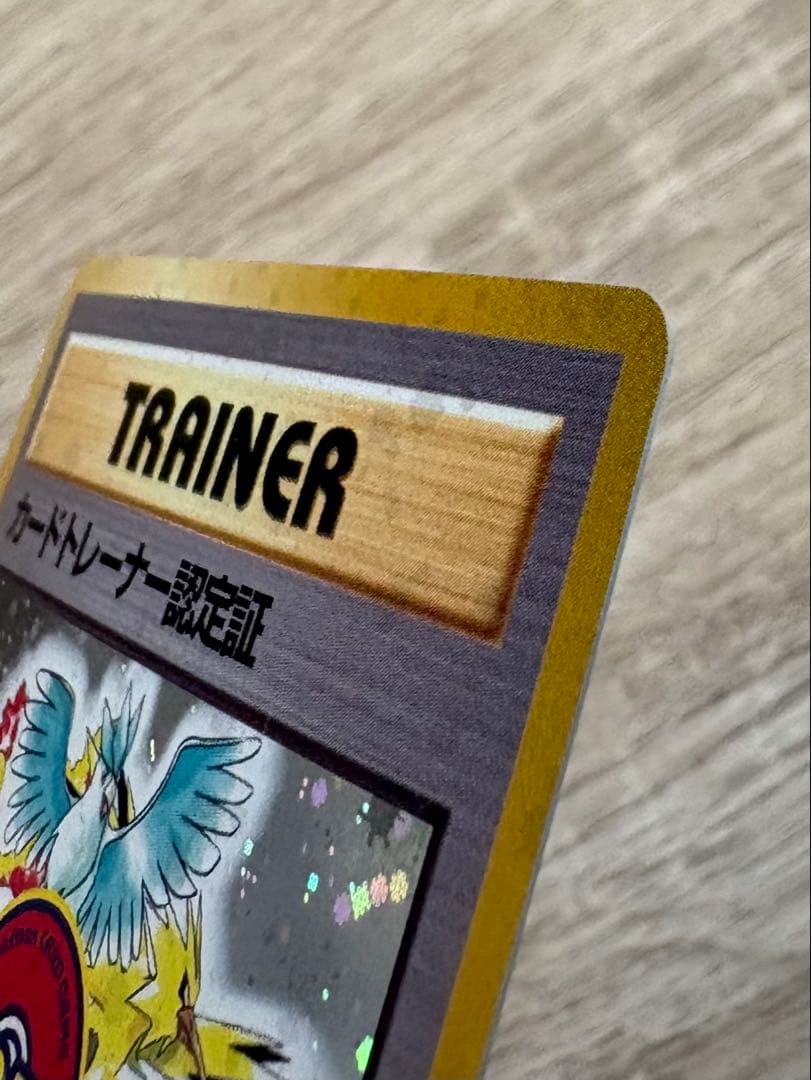 カードトレーナー認定証_チャレンジパスポート50人対戦 PROMO 第1世代