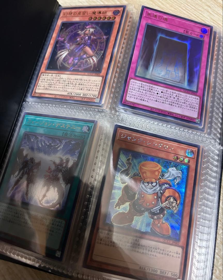 遊戯王カードまとめ売り【即日発送】