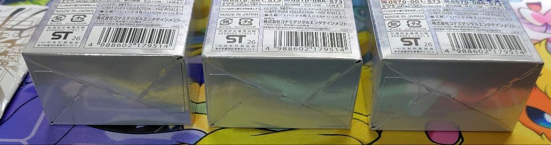遊戯王 リミットオーバーコレクション ザ ライバルズ　3BOX　シュリンク無し