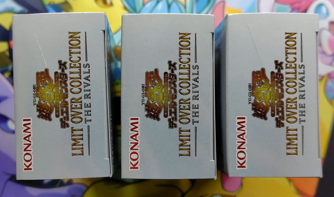 遊戯王 リミットオーバーコレクション ザ ライバルズ　3BOX　シュリンク無し