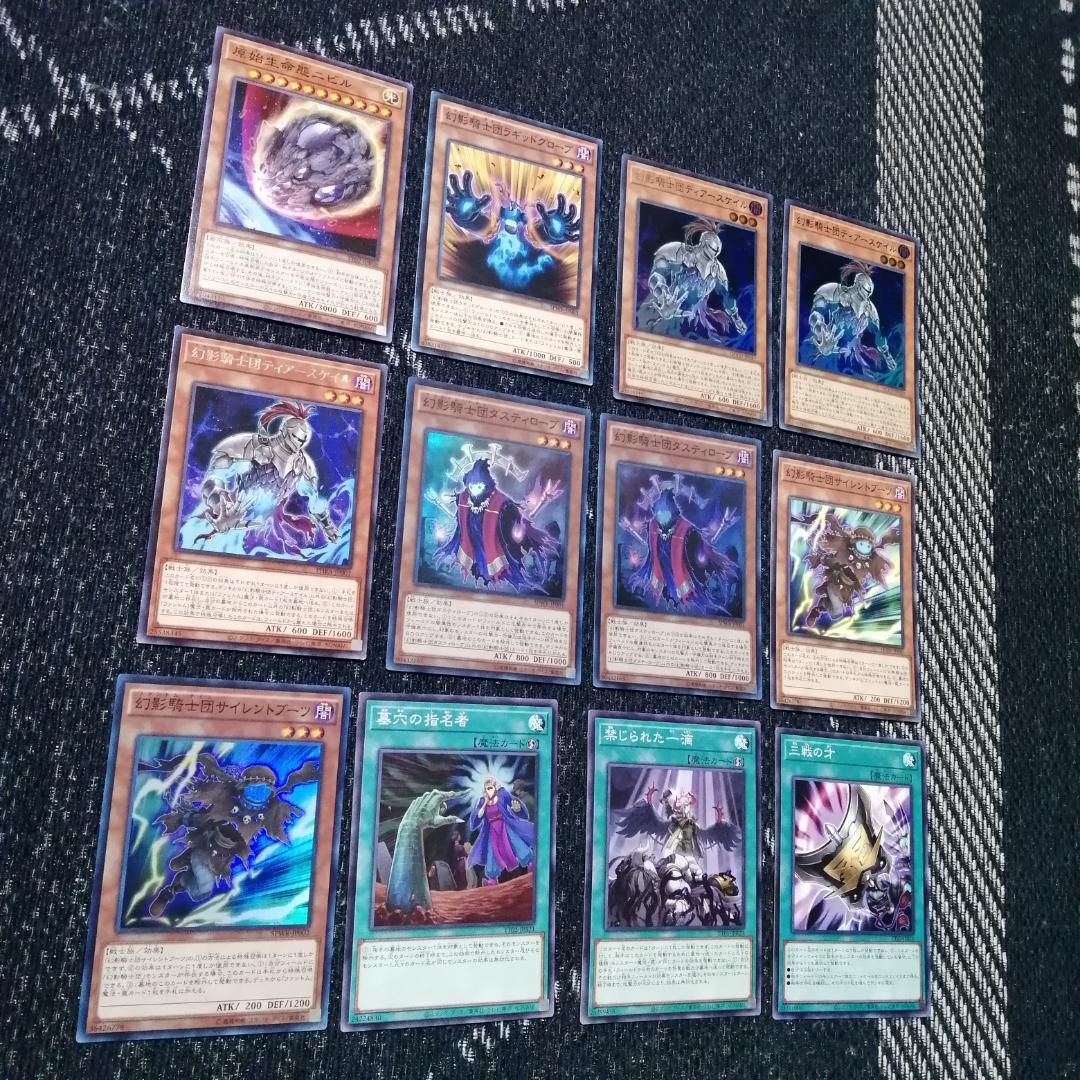 遊戯王　デッキ　勇者　ホルス　イムセティ　聖殿の水遣い　[04794]
