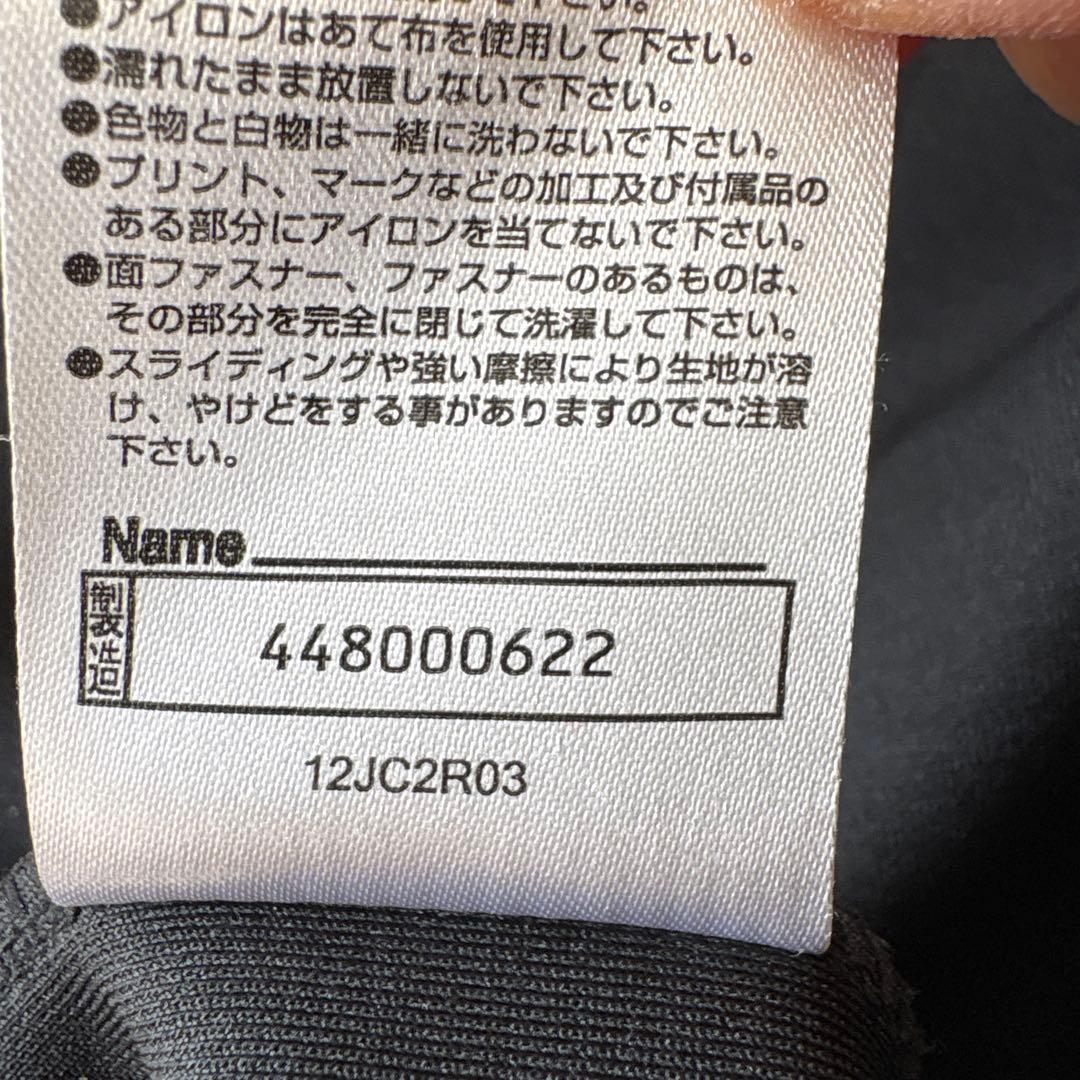 ミズノ ブラック ジャージ上下セット