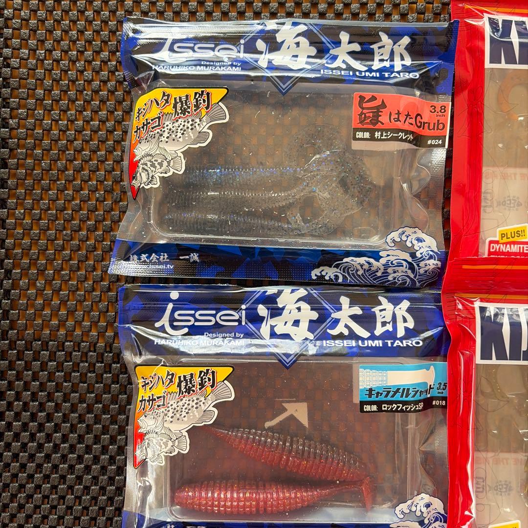 ロックフィッシュワームセット