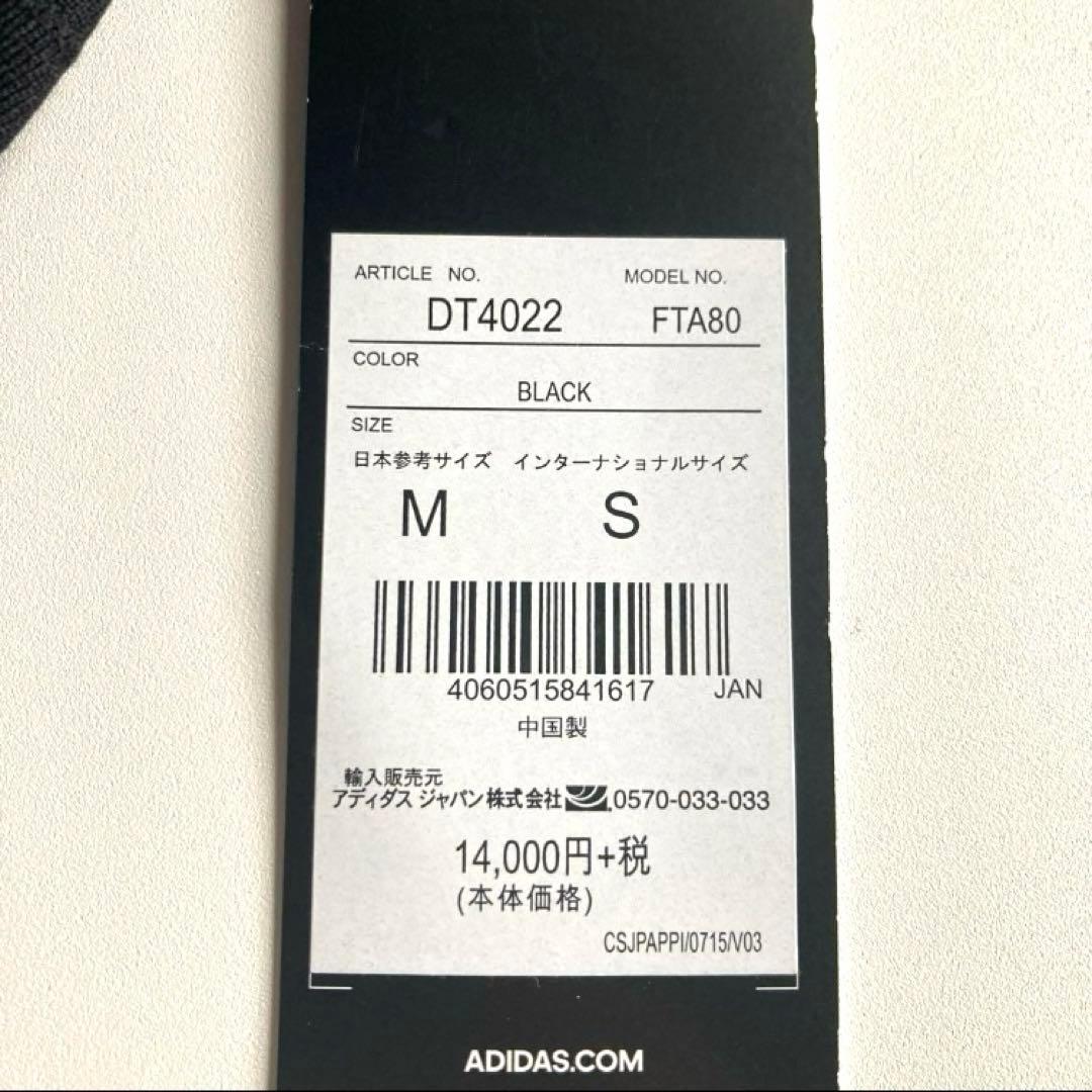 新品 アディダス コンプレッション ロングタイツ M アルファスキン ELITE