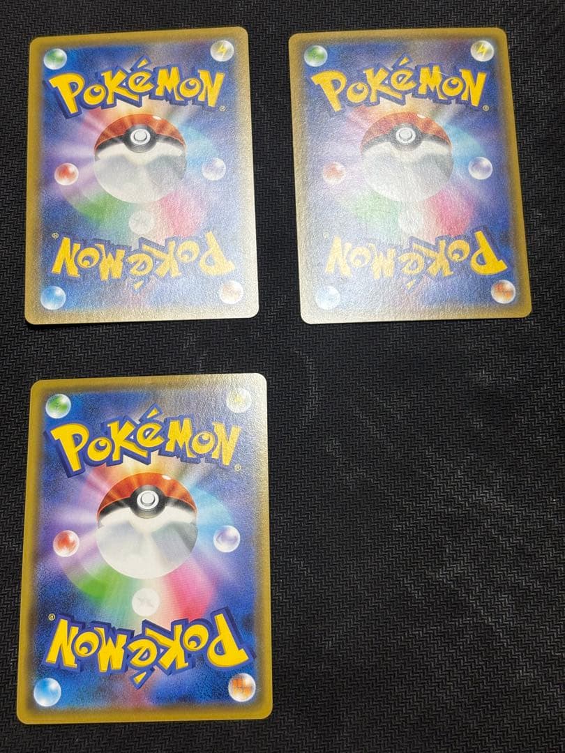 ポケモンGXカードセット 7枚セット