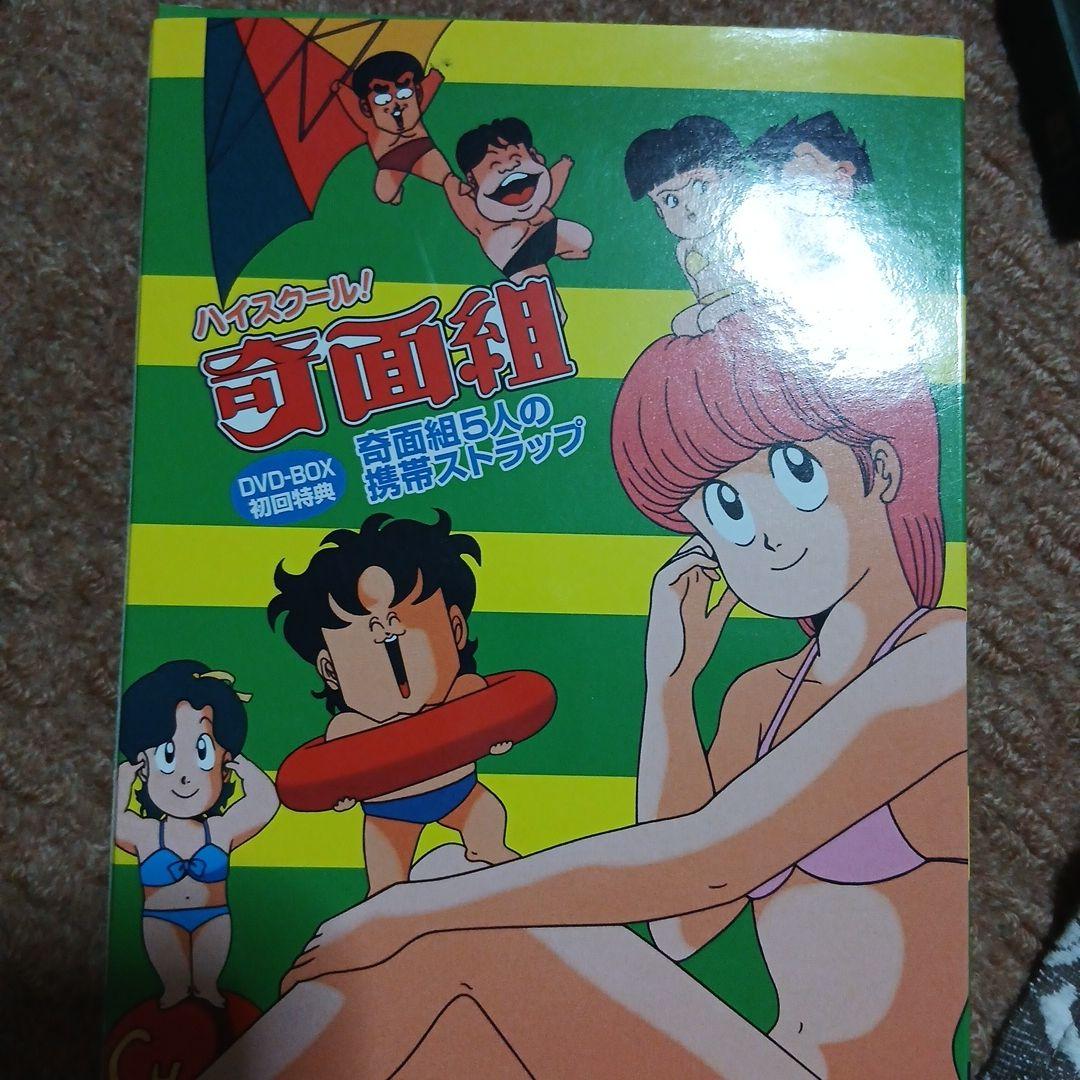 奇面組5人の携帯ストラップ　当時品