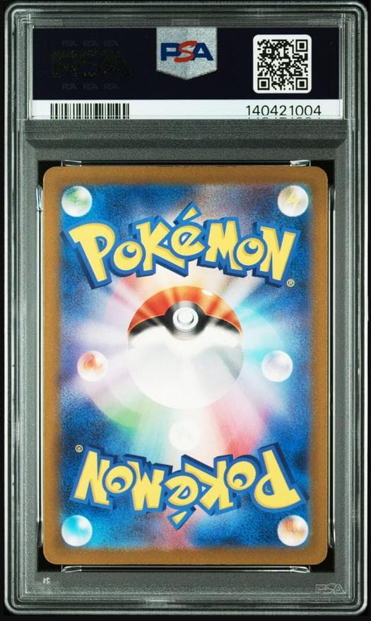 【PSA10】ピカチュウ S 色違い シャイニートレジャー