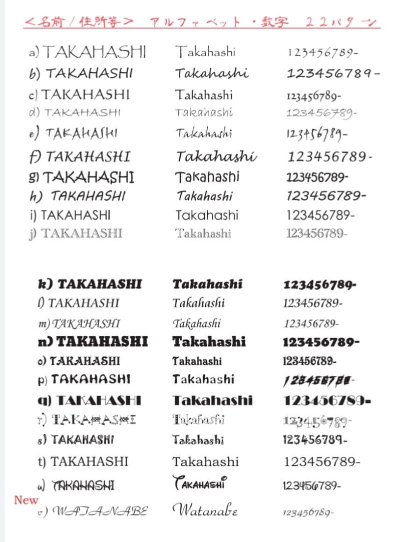 【アクリル表札】南国イラスト付き＊４辺４５度面取り鏡面磨き＊1㎜単位、穴開け対応