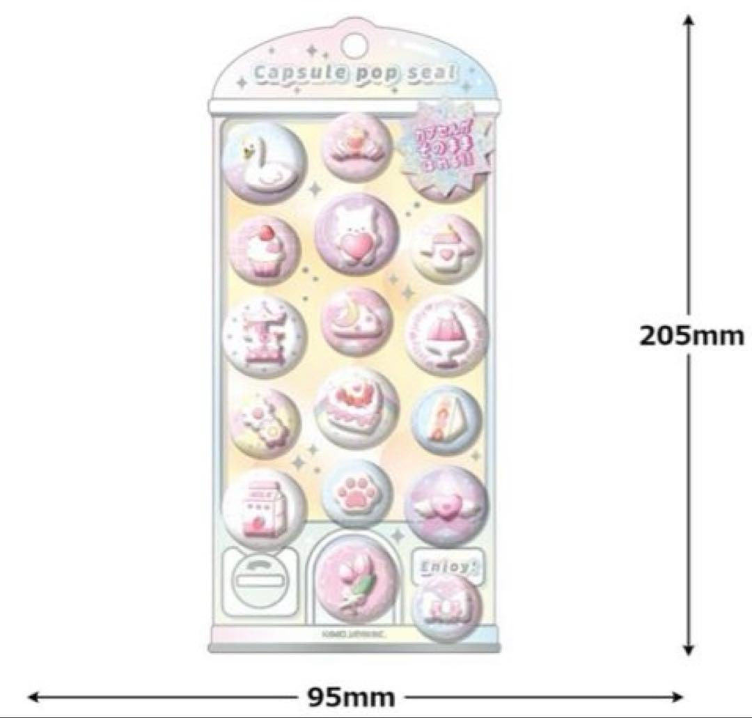 【正規品】カプセルポップシール カミオジャパン5枚セットCAPSULE POP