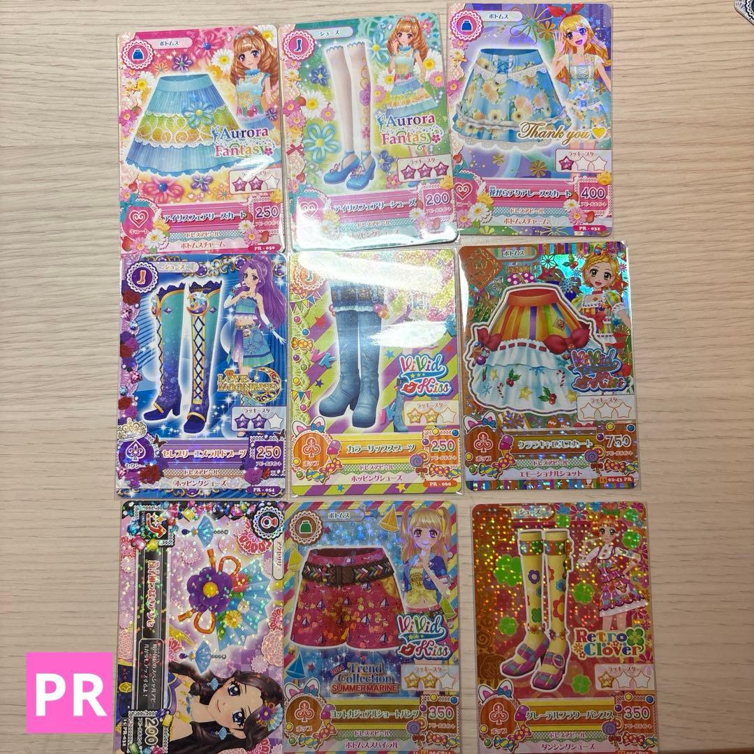 アイカツカード 85枚 まとめ売り