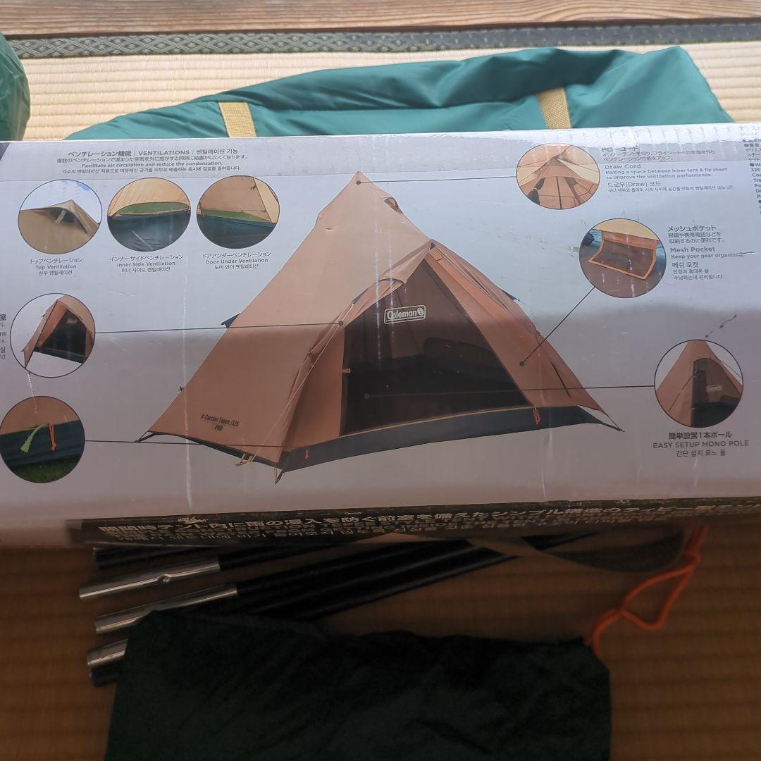 Coleman X-cursion Tepee 325 グランドシートおまけ付き