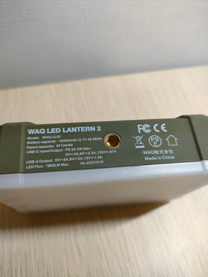 WAQ LED LANTERN 2　オリーブ　◆おまけ付き