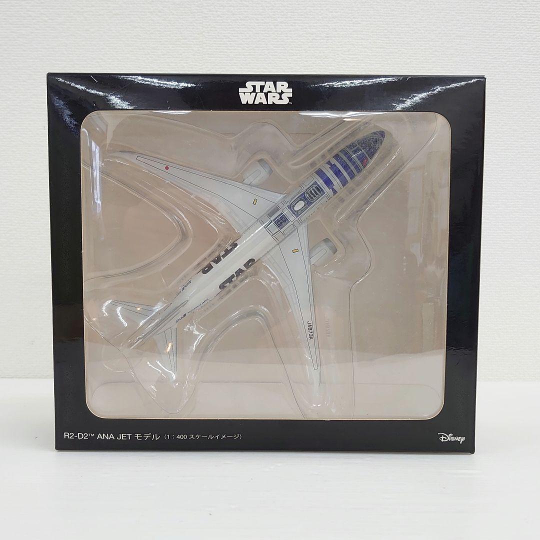 スターウォーズ　R2-D2 ANA JETモデル　1/400スケール