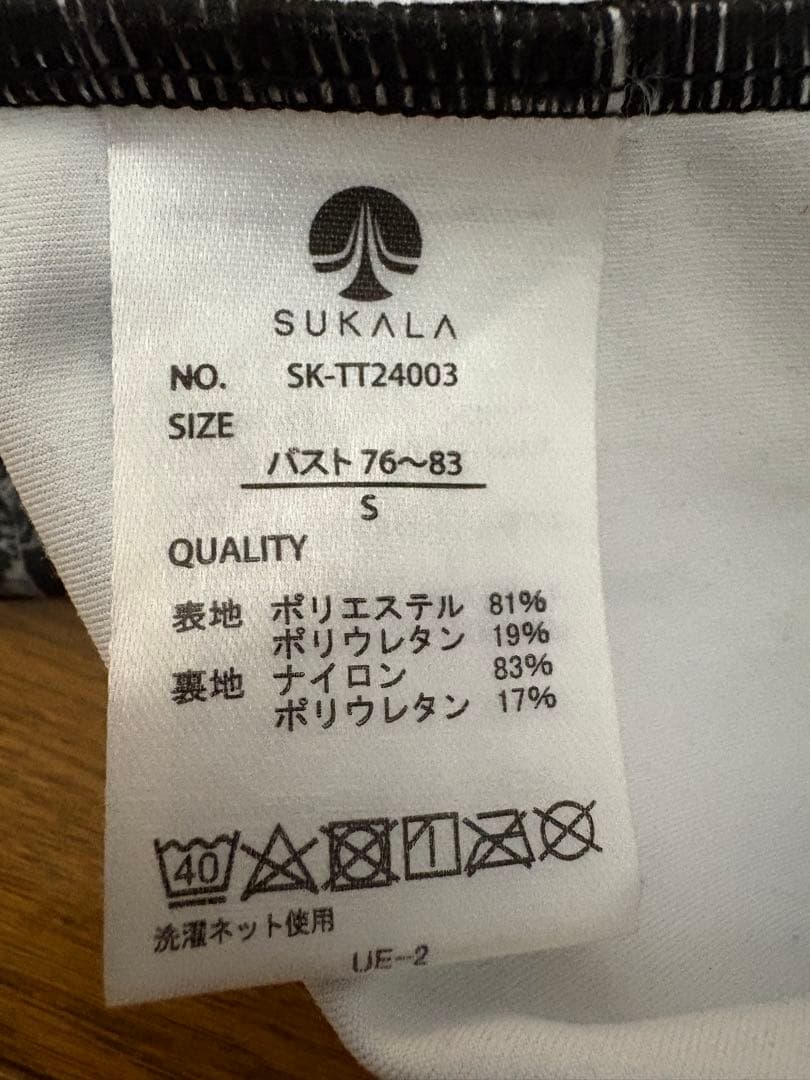 SUKALA 花柄 クロスストラップ ヨガウェア S