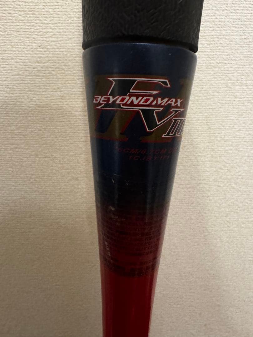BEYOND MAX EV IIN 76cm 限定カラー