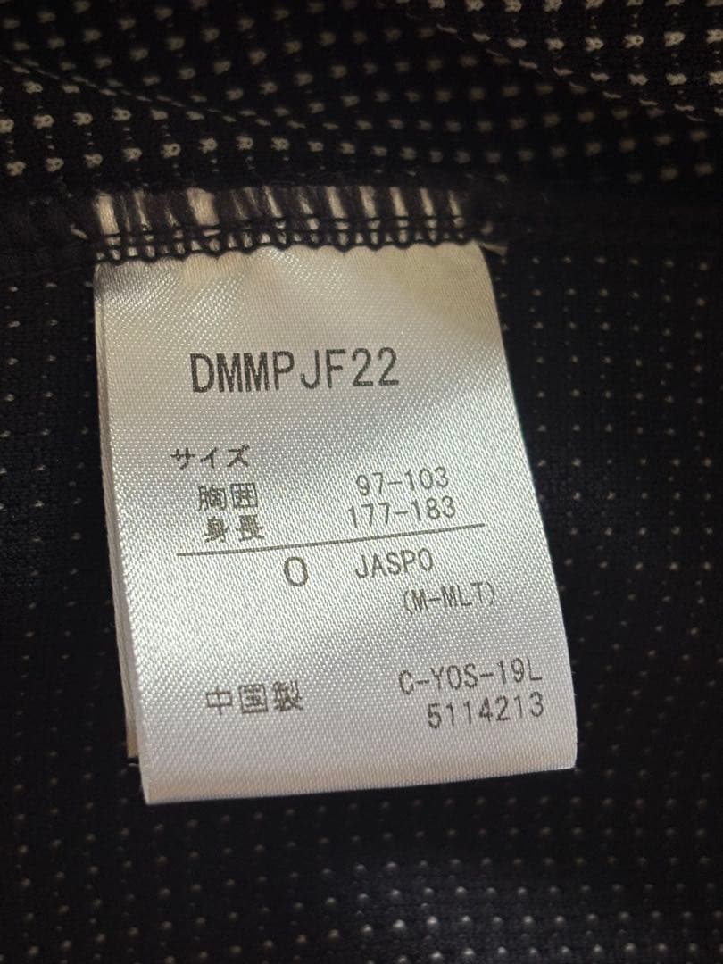 Move Sport ジャケット＆パンツセット ネイビー