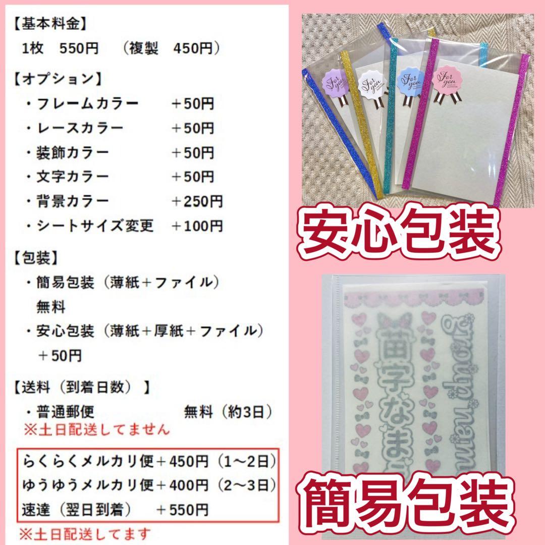 キンブレシート　オーダー　。