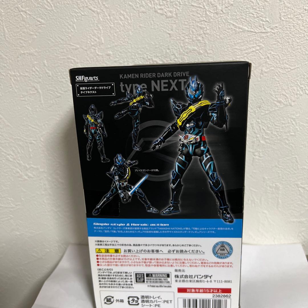 S.H.Figuarts仮面ライダーダークドライブタイプネクスト　ドライブ