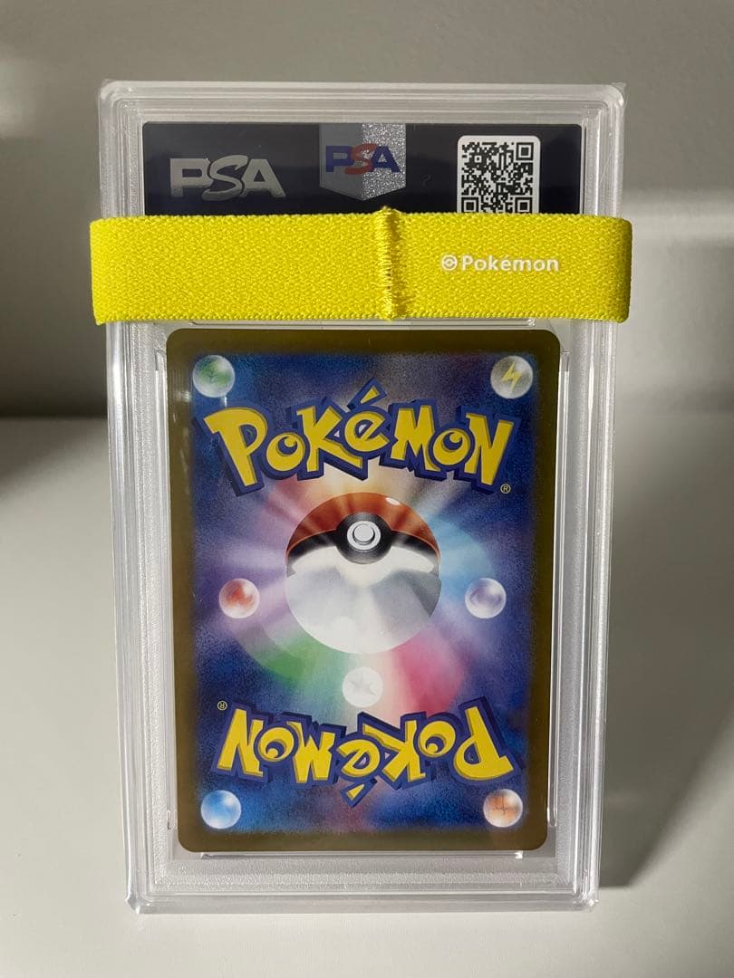 PSA10 ゲッコウガ EX SAR
