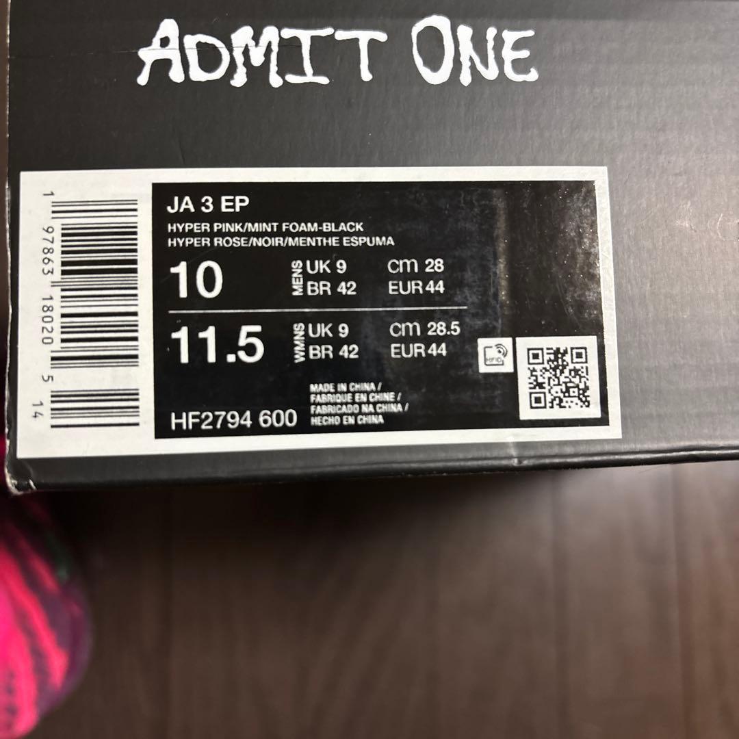 シューズ(男性用) NIKE Ja3 Price of Admission