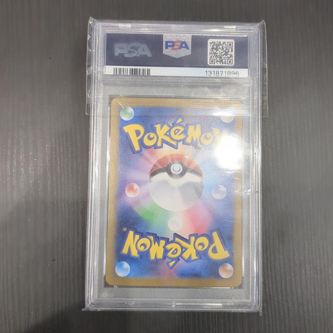 ゼイユ PSA10 ポケモンカード