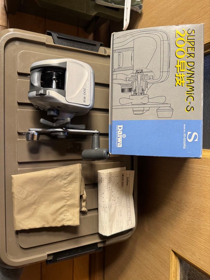 Daiwa SUPER DYNAMIC-S 200 両軸リール　新品未使用