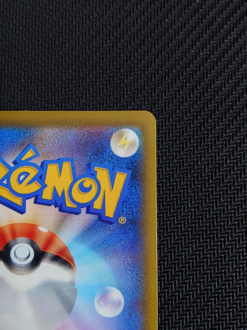 シャワーズV SR SA スペシャルアート イーブイヒーローズ ポケモンカード