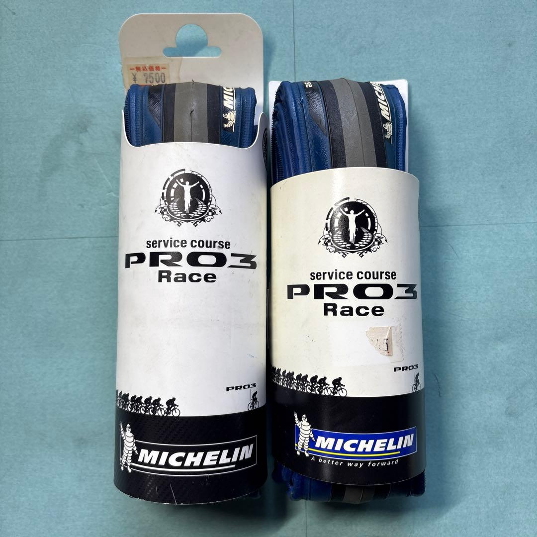 MICHELIN PRO3 Race クリンチャータイヤ 2本セット