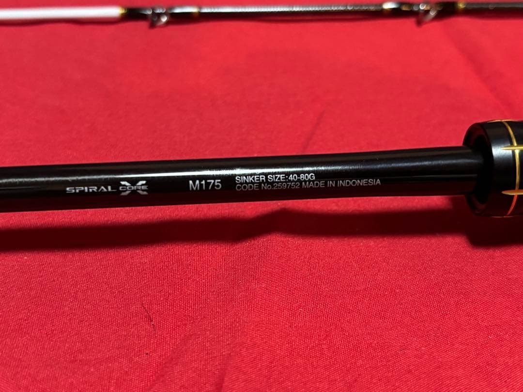 TAKOEGI XR 船竿 40-80g