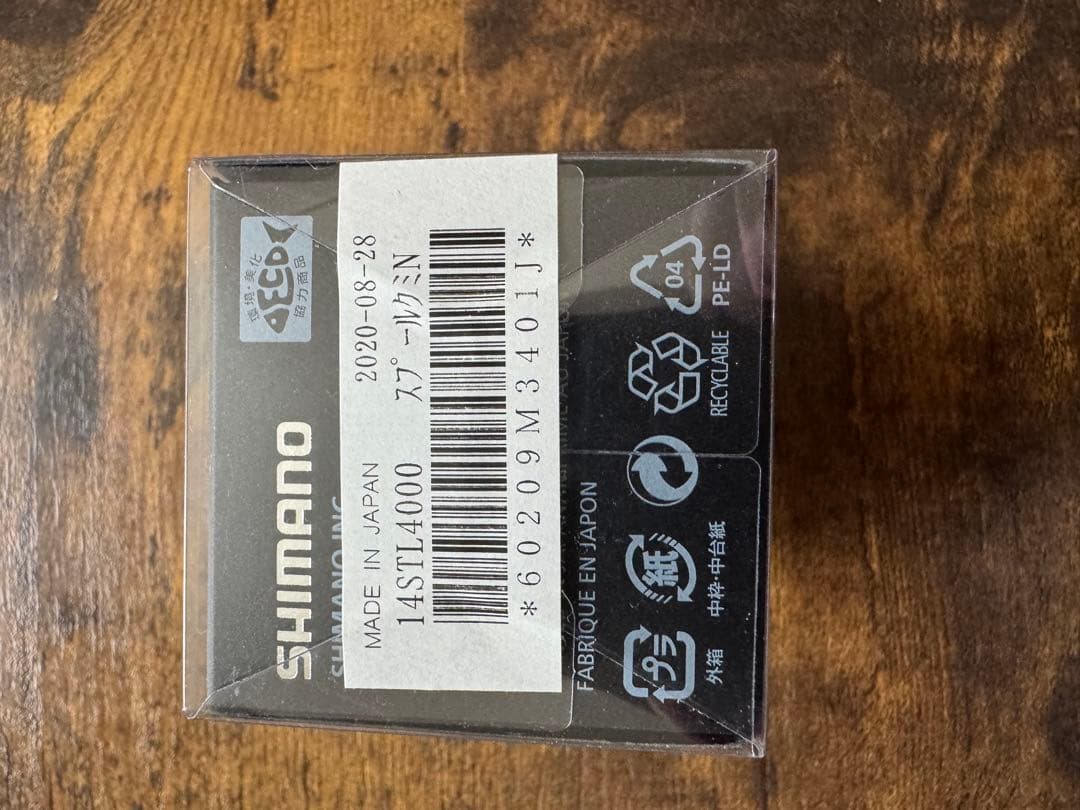 シマノ　美品14ステラ3000HG と未使用4000スプール付き