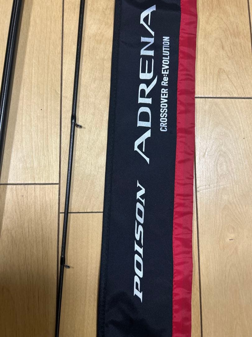ポイズンアドレナ 276M-2 シマノ×ジャッカル バスロッド