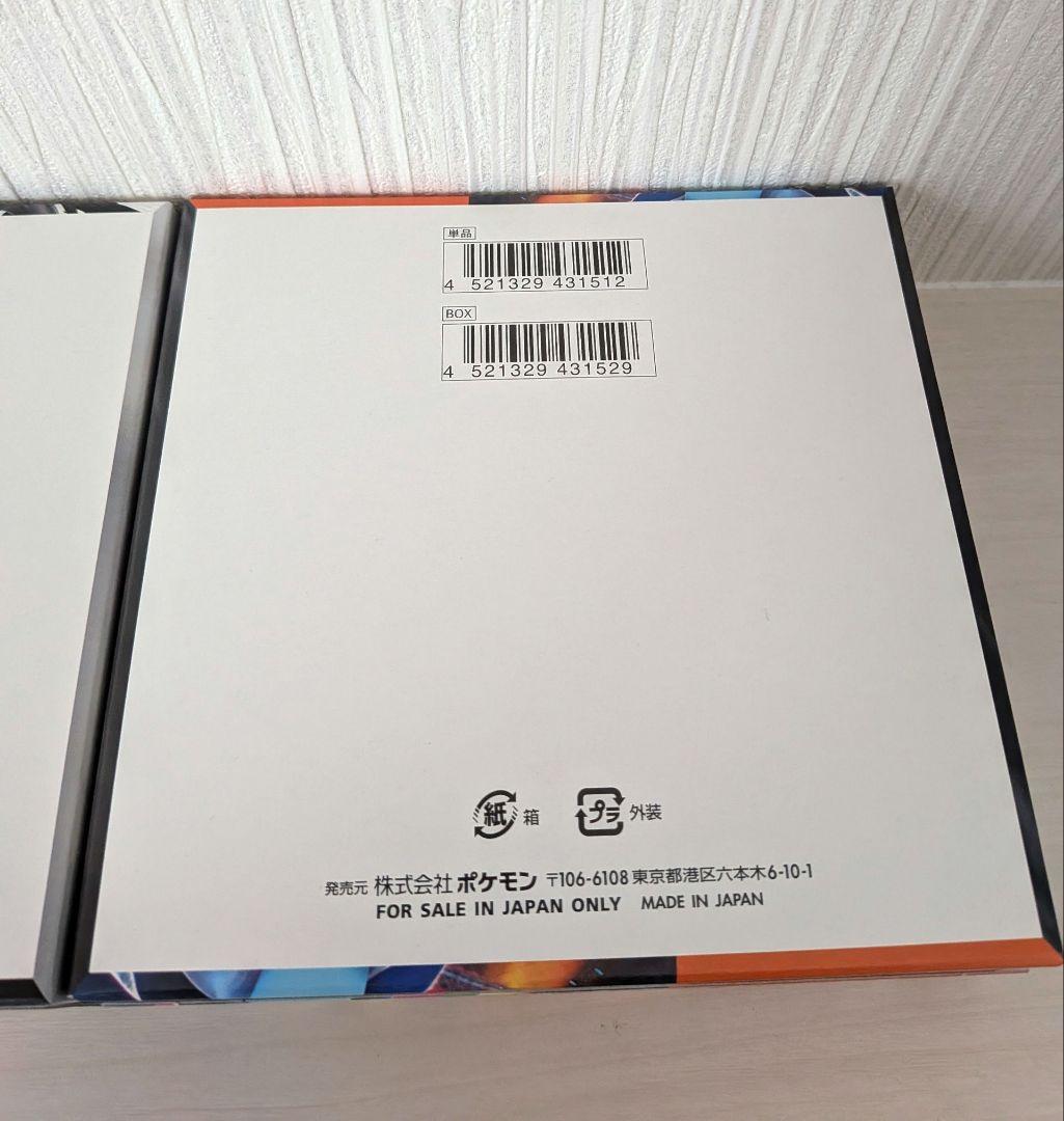 3BOXセット　ブラックボルト　ロケット団の栄光　インフェルノX
