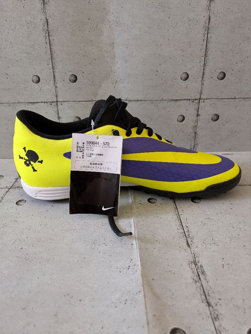 NIKE ナイキ ハイパーヴェノム フットサルシューズ28.5cm タグ付き