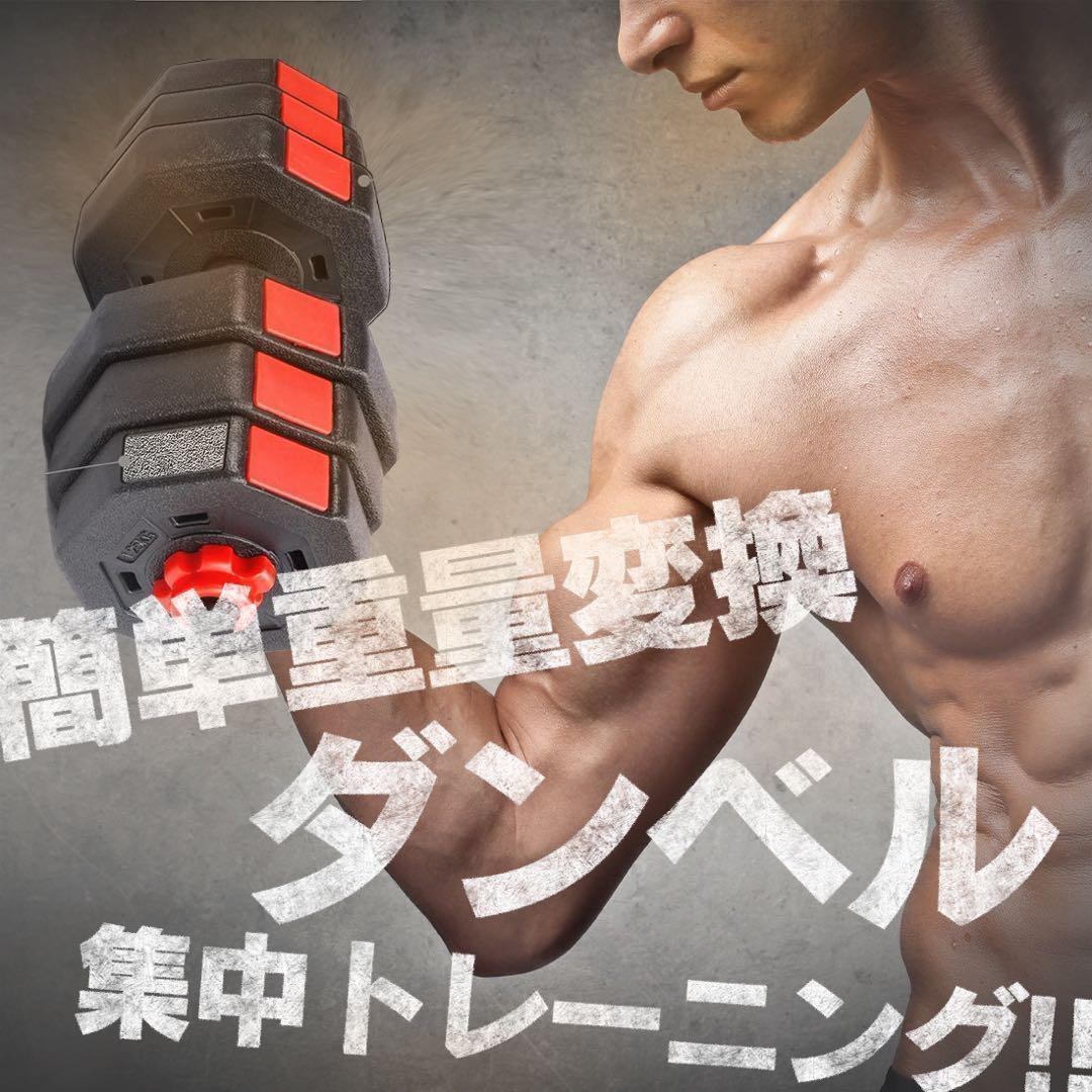 【角型プレート】計50kg バーベルにもなるダンベル 25kg×2個セット｜A9