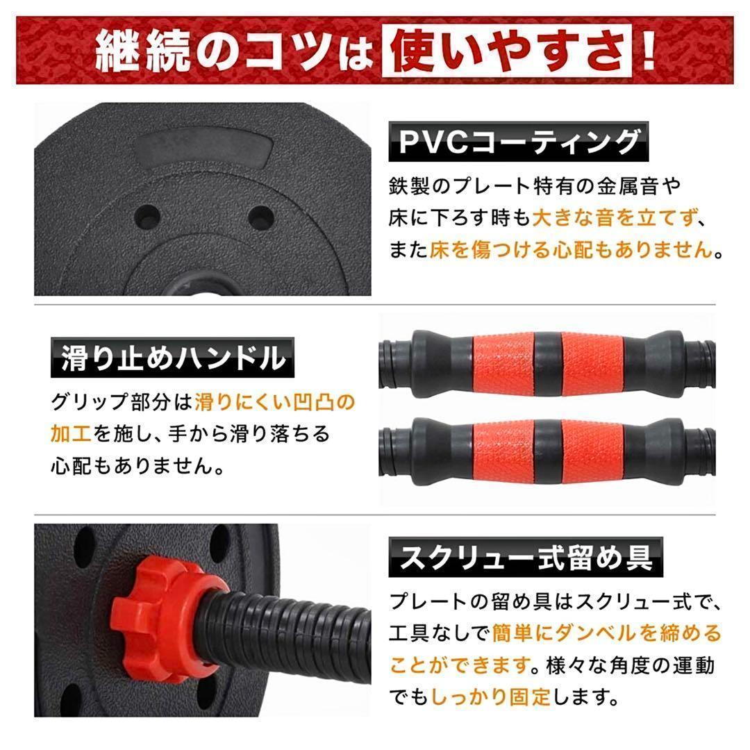 【角型プレート】計50kg バーベルにもなるダンベル 25kg×2個セット｜A9