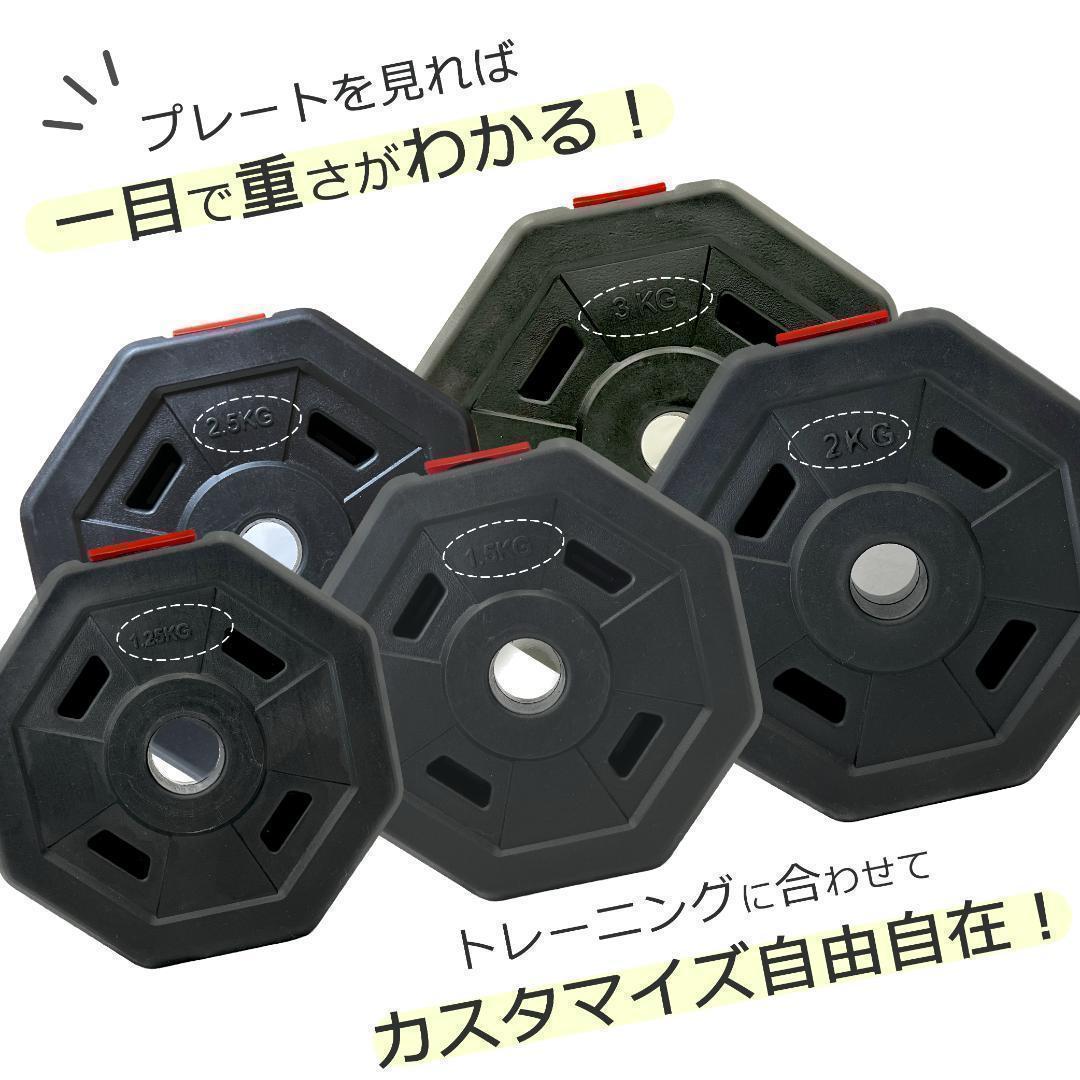 【角型プレート】計50kg バーベルにもなるダンベル 25kg×2個セット｜A9