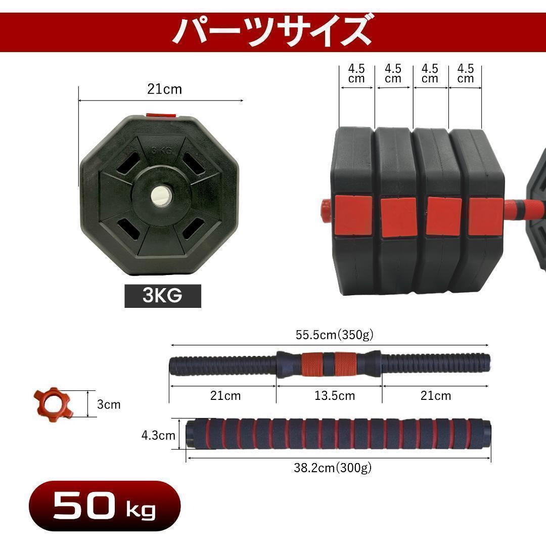 【角型プレート】計50kg バーベルにもなるダンベル 25kg×2個セット｜A9