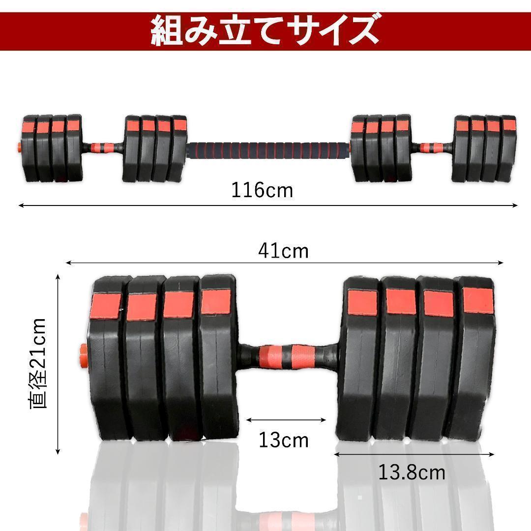 【角型プレート】計50kg バーベルにもなるダンベル 25kg×2個セット｜A9