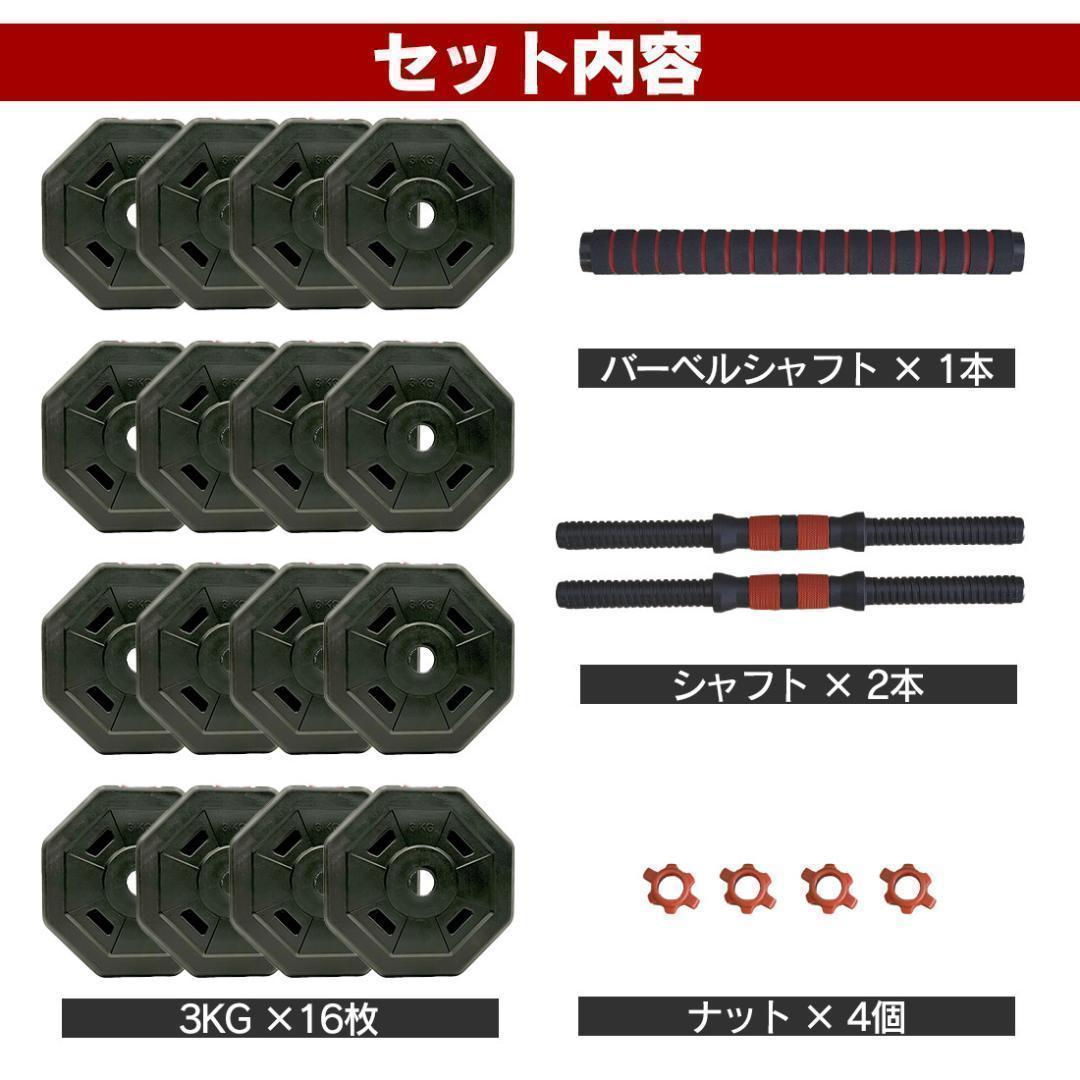 【角型プレート】計50kg バーベルにもなるダンベル 25kg×2個セット｜A9