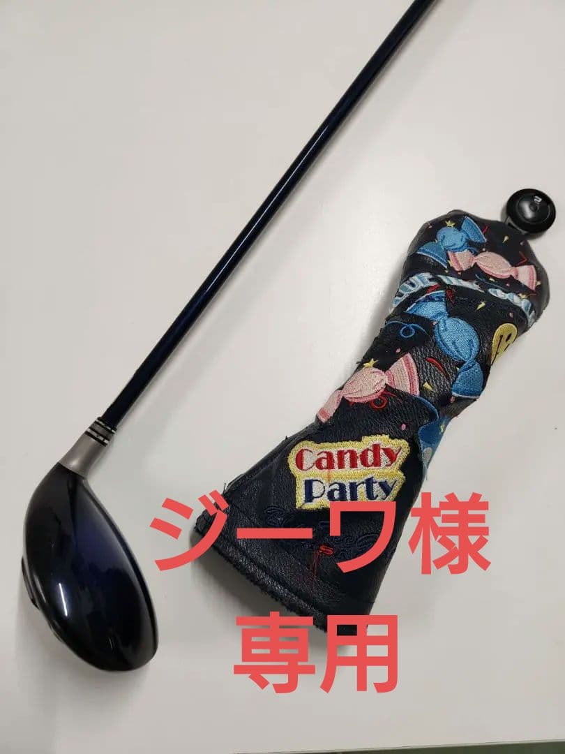 ゼクシオユーティリティ。H5