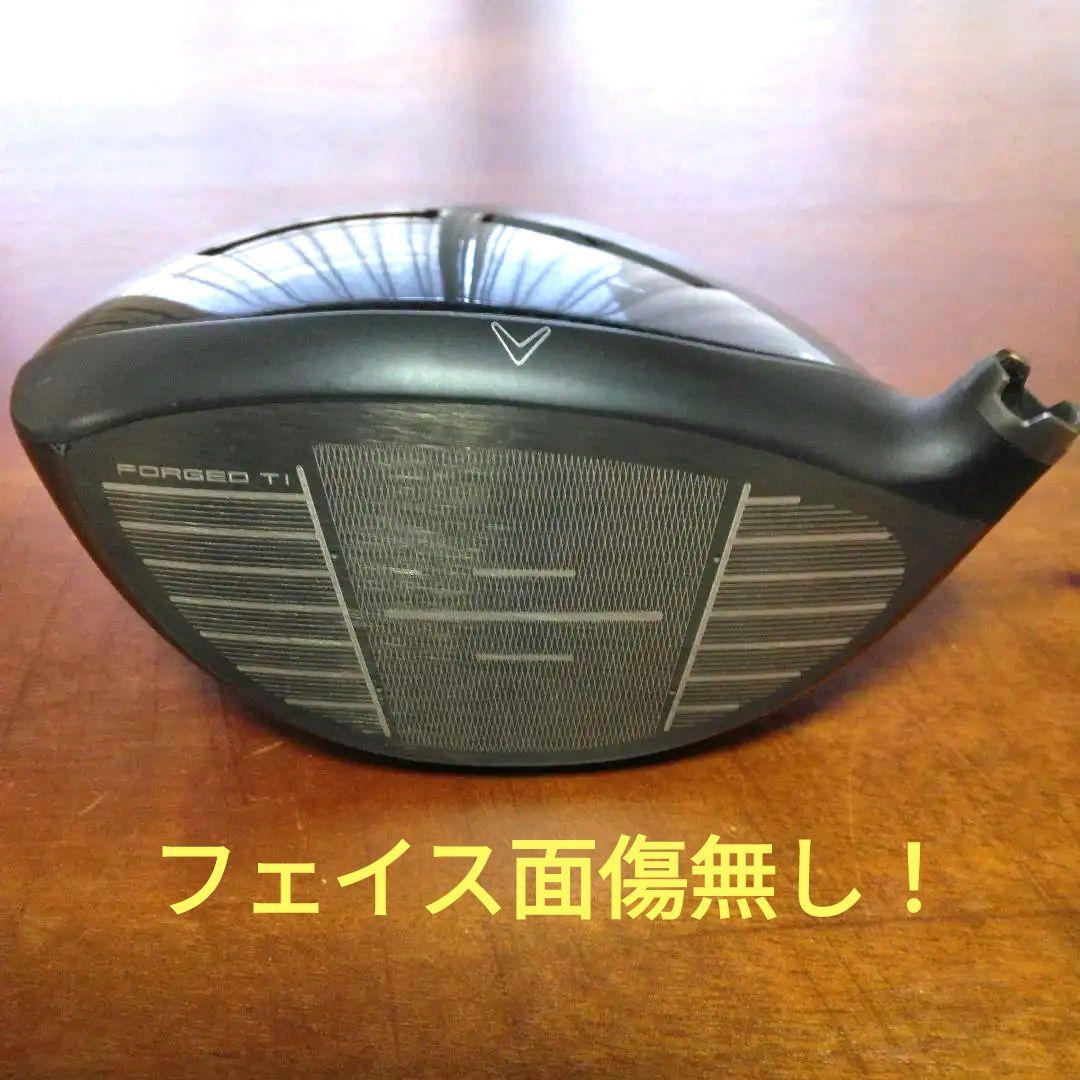 ほぼ新品のスペア保管品！パラダイム （1W・10.5° ）