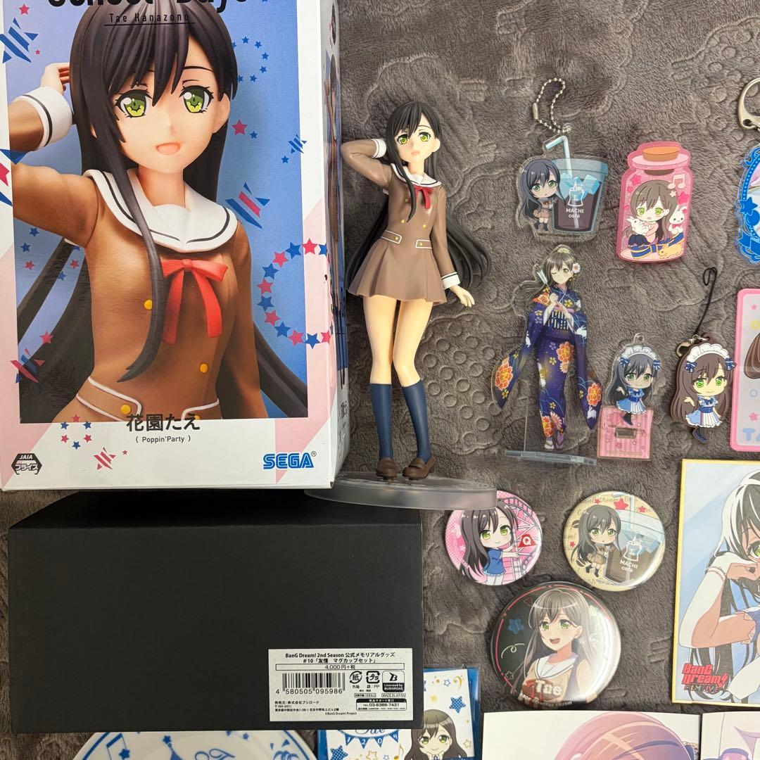 BanG Dream バンドリ　花園たえ　アクリル　缶バッジ　まとめ　セット