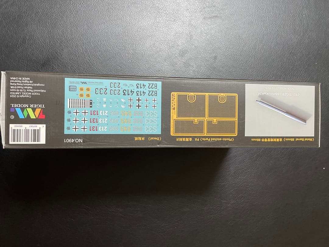 タイガーモデル1/35Tiger IE型前期型