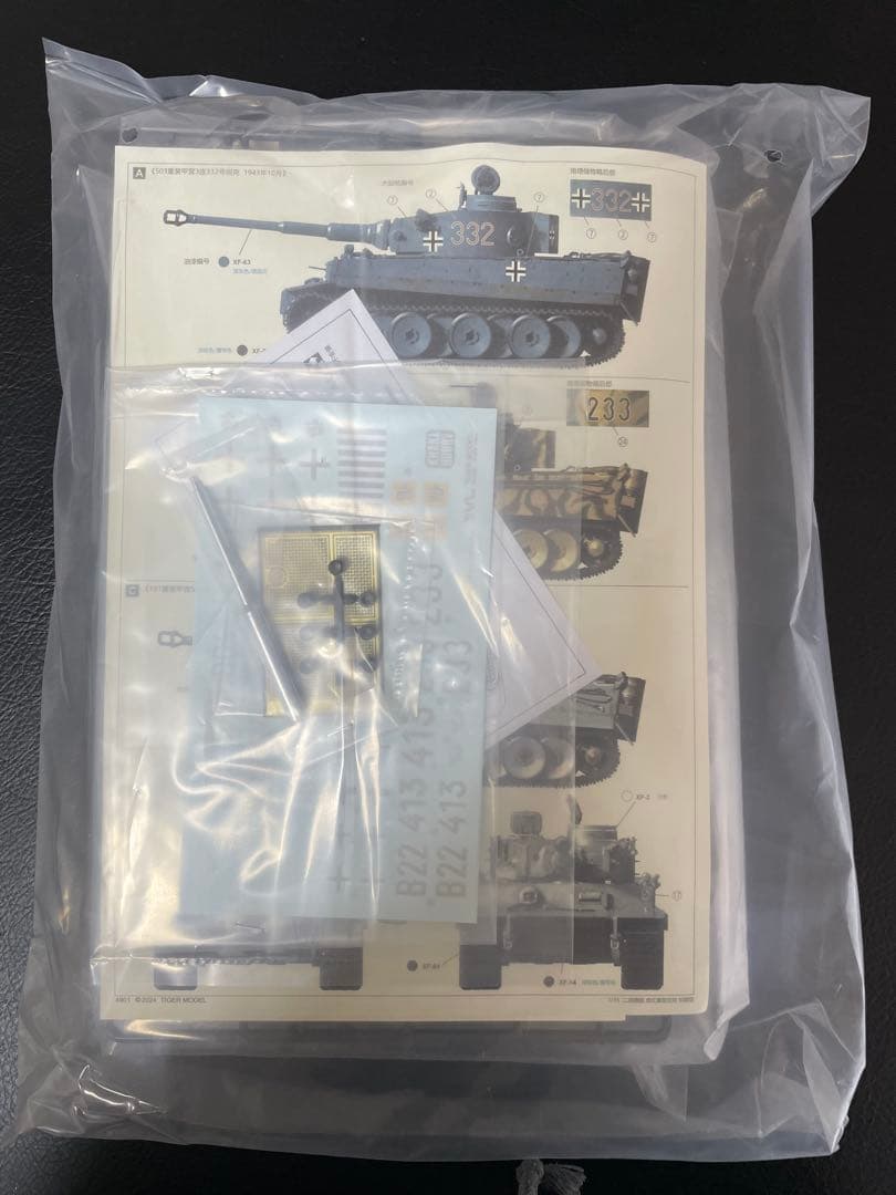 タイガーモデル1/35Tiger IE型前期型