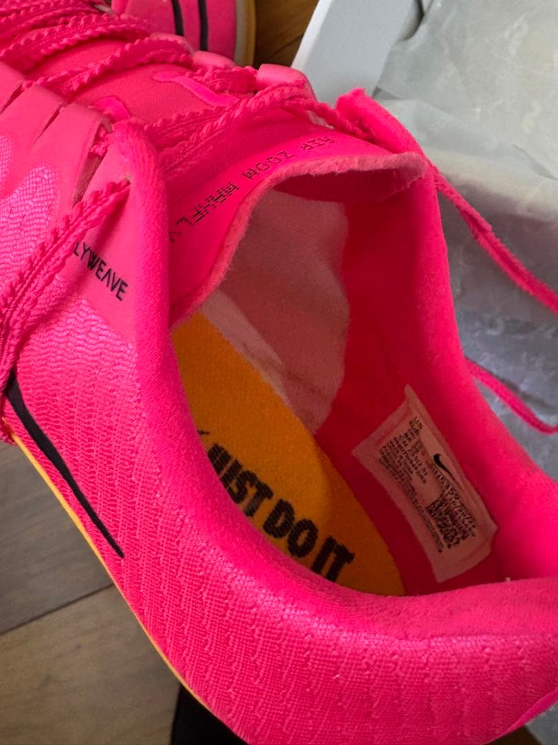 マックスフライ　25.5cm プライムsp2 NIKE 陸上競技　フィネス